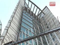 外交部駐港公署：堅決反對